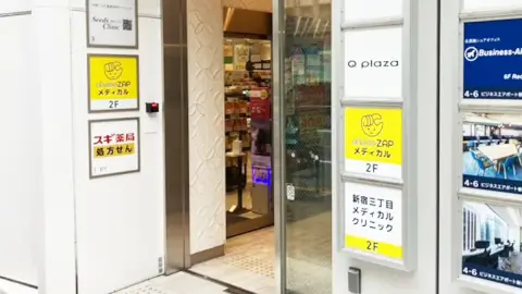 chocoZAP 新宿三丁目_3番目の写真