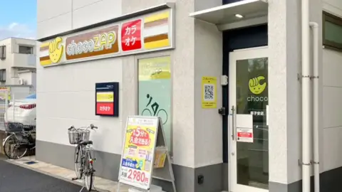 chocoZAP 新子安