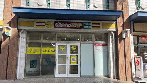 chocoZAP 新長田南の写真3