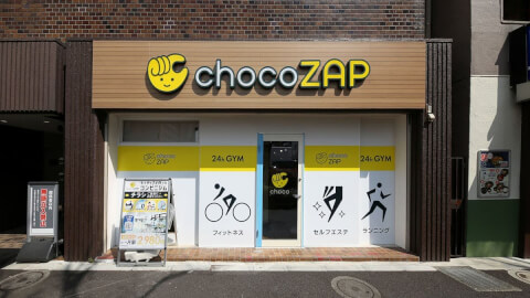 chocoZAP 新富町