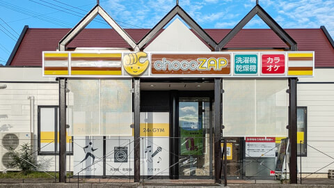 chocoZAP ショッピングパーク千代の写真2