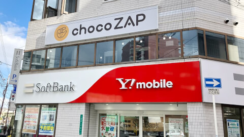 chocoZAP 昭和町
