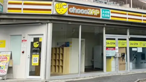 chocoZAP 立花五丁目_1番目の写真