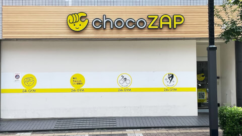 chocoZAP 立川の写真3
