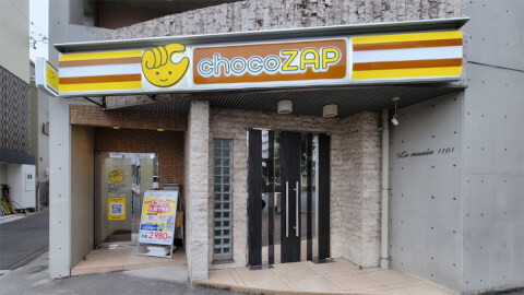 chocoZAP 太閤四丁目