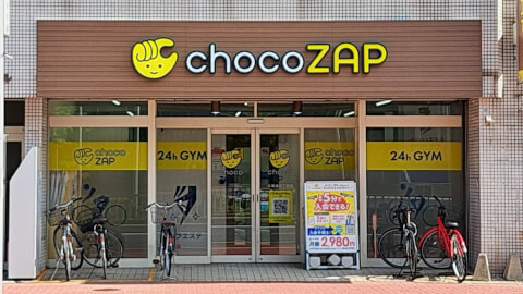 chocoZAP 太閤通五丁目