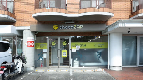chocoZAP 宝ヶ池