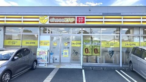 chocoZAP 高砂中島の写真2