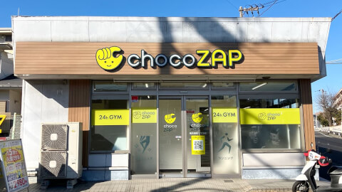 chocoZAP 横浜滝頭三丁目