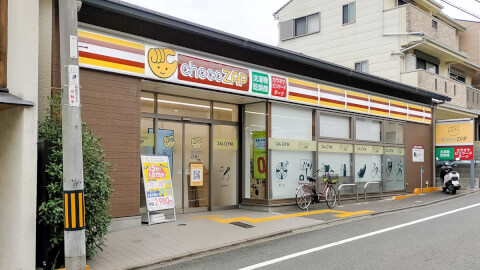 chocoZAP 丹波橋北口