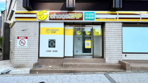 chocoZAP 谷町六丁目_1番目の写真
