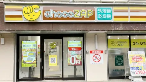 chocoZAP 反町