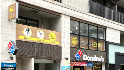 chocoZAP 天満橋一丁目_1番目の写真