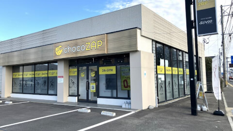 chocoZAP 都府楼南_2番目の写真