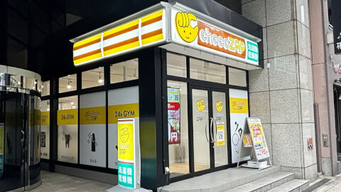 chocoZAP 徳井二丁目