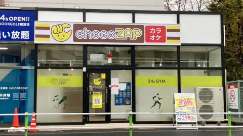 chocoZAP 徳丸不動通_1番目の写真