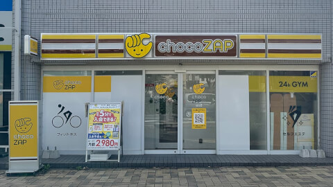 chocoZAP 徳力_3番目の写真