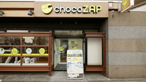 chocoZAP 東京スカイツリー駅前_1番目の写真
