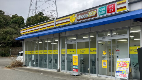 chocoZAP トライアル遠賀_3番目の写真
