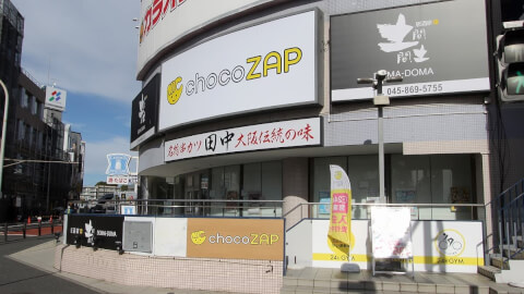 chocoZAP 戸塚_1番目の写真