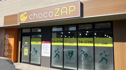 chocoZAP 戸塚柏尾町