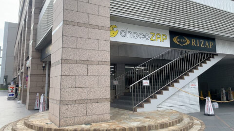 chocoZAP 豊橋_5番目の写真