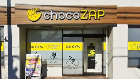 chocoZAP 豊玉南_1番目の写真