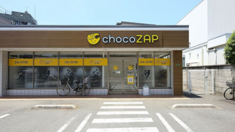 chocoZAP 豊玉中二丁目_1番目の写真