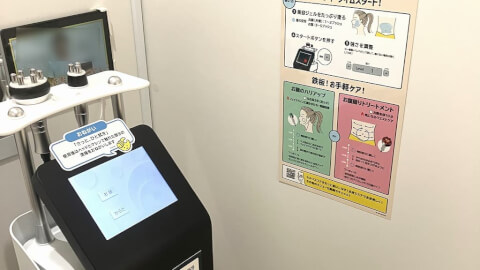 chocoZAP 鶴見中央_5番目の写真