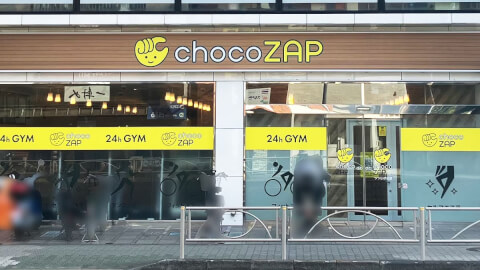 chocoZAP つつじヶ丘_3番目の写真