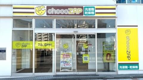 chocoZAP 都筑ふれあいの丘の写真3
