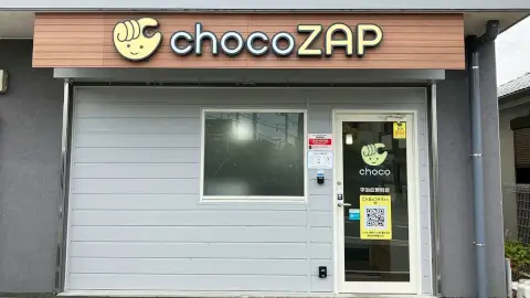 chocoZAP 宇治広野町