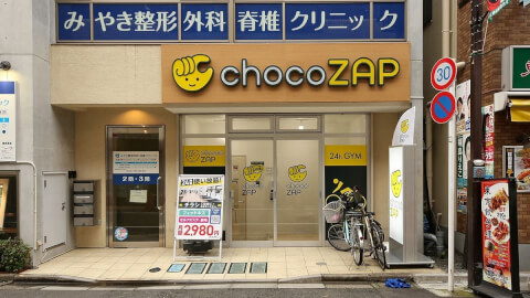chocoZAP 梅ヶ丘