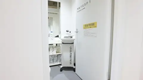 chocoZAP 太秦_5番目の写真