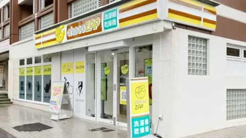 chocoZAP 若草台一丁目
