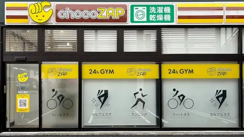 chocoZAP 若松小敷_2番目の写真