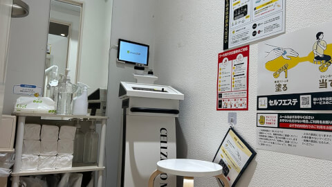 chocoZAP 若松小敷_5番目の写真