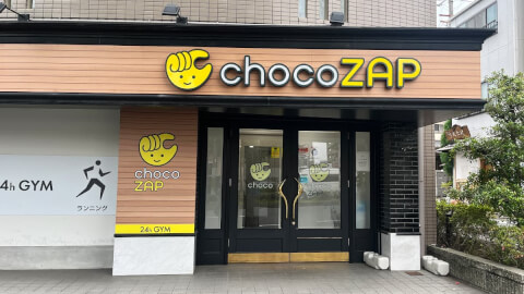 chocoZAP わら天神前