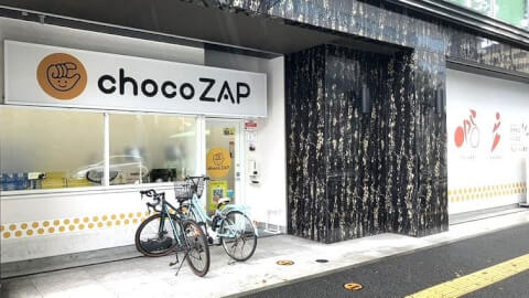 chocoZAP 渡辺通の写真2