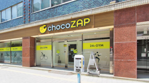 chocoZAP 横浜不老町三丁目