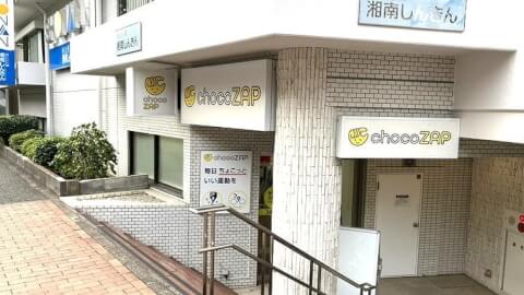 chocoZAP 横浜元町