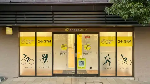 chocoZAP 横浜十日市場_1番目の写真