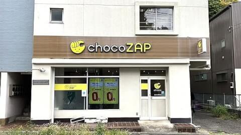 chocoZAP 横浜上野町_1番目の写真