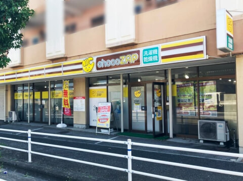 chocoZAP 八幡引野の写真2