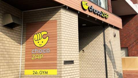 chocoZAP 山科椥辻