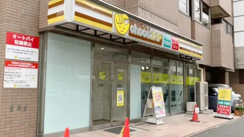 chocoZAP 横浜富士見町