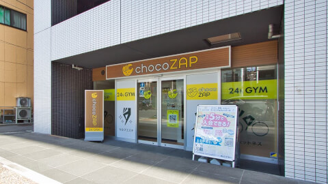 chocoZAP 横浜初音町