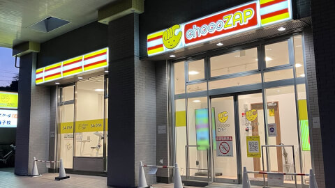 chocoZAP 横浜磯子三丁目