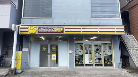 chocoZAP 横浜天王町_1番目の写真