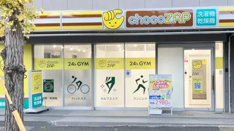 chocoZAP 横浜梅が丘